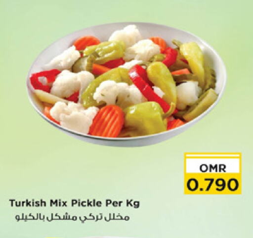 Pickle available at Nesto Hyper Market   in Oman - Muscat