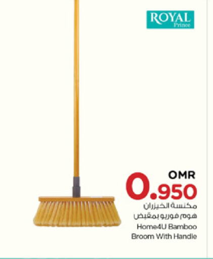 Cleaning Aid available at Nesto Hyper Market   in Oman - Sohar