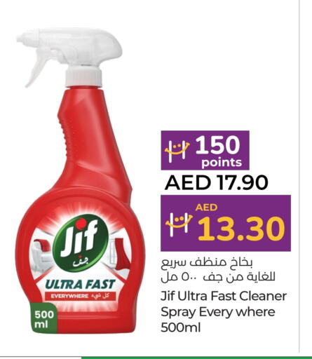 JIF General Cleaner available at Lulu Hypermarket in UAE - Sharjah / Ajman