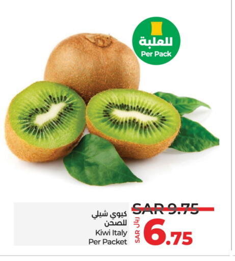 Kiwi from Italy available at LULU Hypermarket in KSA, Saudi Arabia, Saudi - Jeddah