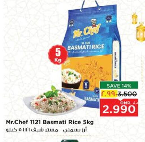 Basmati / Biryani Rice available at Nesto Hyper Market   in Oman - Salalah