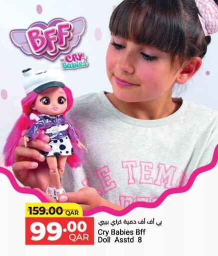 available at LuLu Hypermarket in Qatar - Umm Salal