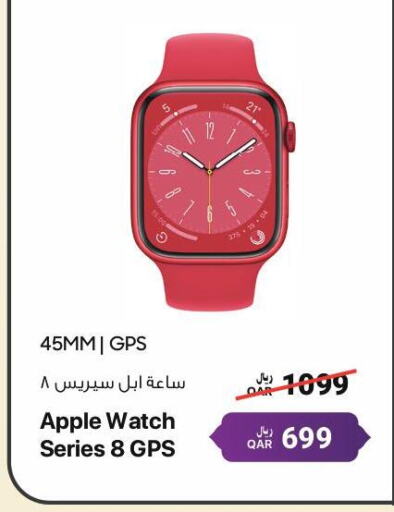 Apple available at RP Tech in Qatar - Al Wakra