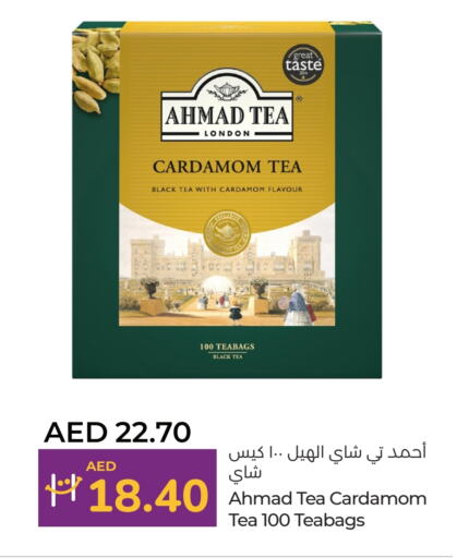 أحمد تي أكياس شاي available at لولو هايبرماركت in الإمارات العربية المتحدة , الامارات - ٱلْفُجَيْرَة‎