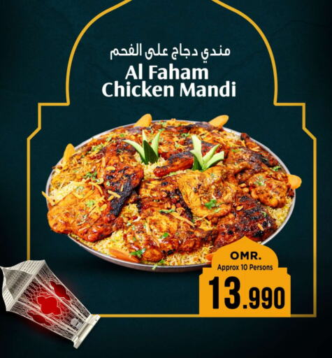 available at Nesto Hyper Market   in Oman - Salalah