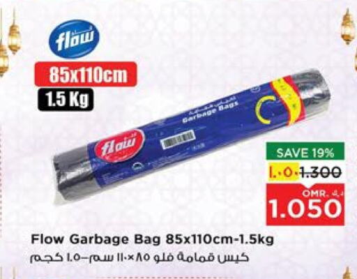 available at Nesto Hyper Market   in Oman - Salalah