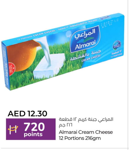 المراعي جبنة كريمية available at لولو هايبرماركت in الإمارات العربية المتحدة , الامارات - ٱلْفُجَيْرَة‎