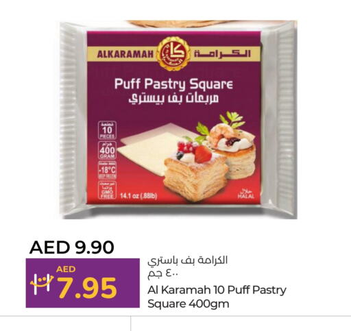 available at لولو هايبرماركت in الإمارات العربية المتحدة , الامارات - أم القيوين‎