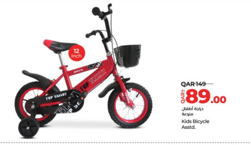 available at LuLu Hypermarket in Qatar - Al-Shahaniya