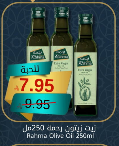 available at Joule Market in KSA, Saudi Arabia, Saudi - Al Khobar