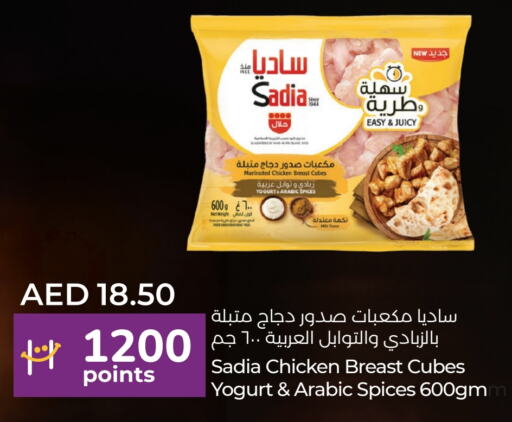 SADIA Chicken Breast available at Lulu Hypermarket in UAE - Sharjah / Ajman