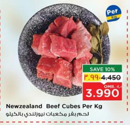 Beef available at Nesto Hyper Market   in Oman - Salalah