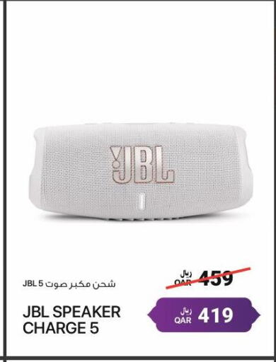 JBL Speaker available at RP Tech in Qatar - Al Shamal