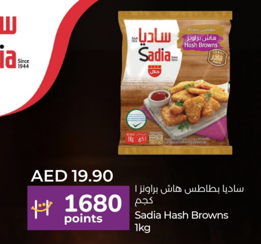 SADIA available at Lulu Hypermarket in UAE - Abu Dhabi