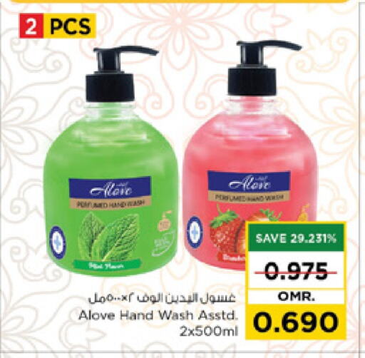 available at Nesto Hyper Market   in Oman - Muscat