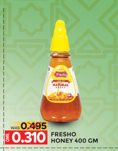 Honey available at Dragon Gift Center in Oman - Muscat