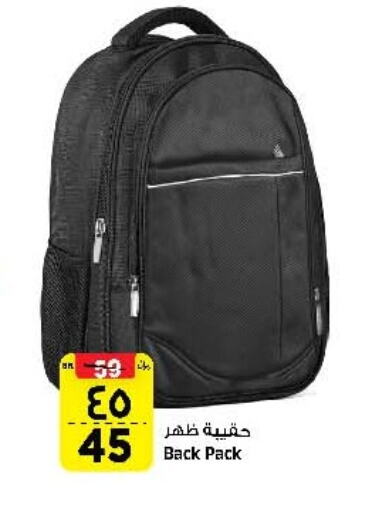 School Bag available at Al Madina Hypermarket in KSA, Saudi Arabia, Saudi - Riyadh