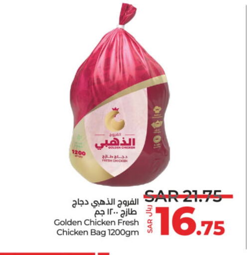 Fresh Whole Chicken available at LULU Hypermarket in KSA, Saudi Arabia, Saudi - Unayzah