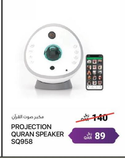 Speaker available at RP Tech in Qatar - Doha