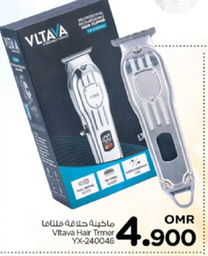 available at Nesto Hyper Market   in Oman - Muscat