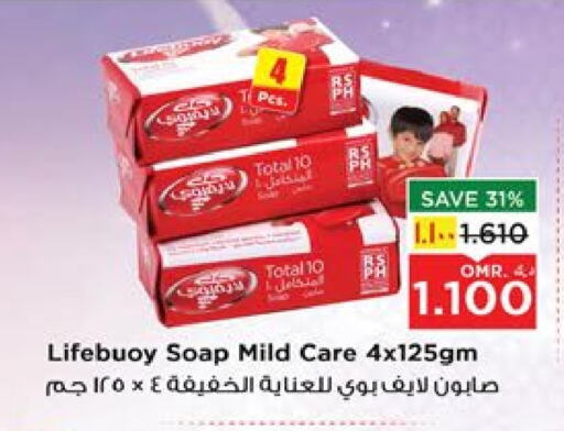 available at Nesto Hyper Market   in Oman - Salalah