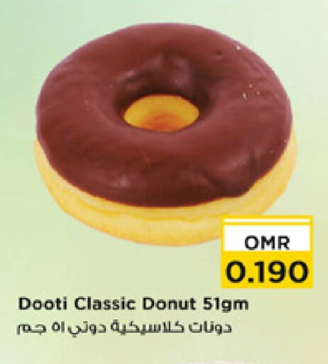 available at Nesto Hyper Market   in Oman - Muscat