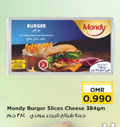 Slice Cheese available at Nesto Hyper Market   in Oman - Muscat