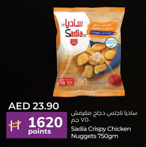 SADIA Chicken Nuggets available at Lulu Hypermarket in UAE - Umm al Quwain