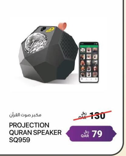 Speaker available at RP Tech in Qatar - Al Shamal