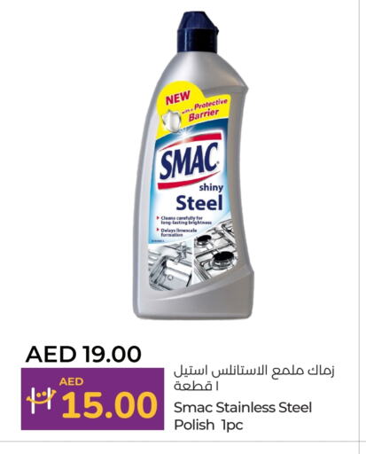 SMAC General Cleaner available at Lulu Hypermarket in UAE - Fujairah