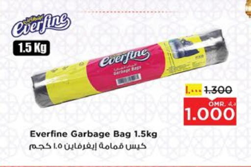 available at Nesto Hyper Market   in Oman - Salalah