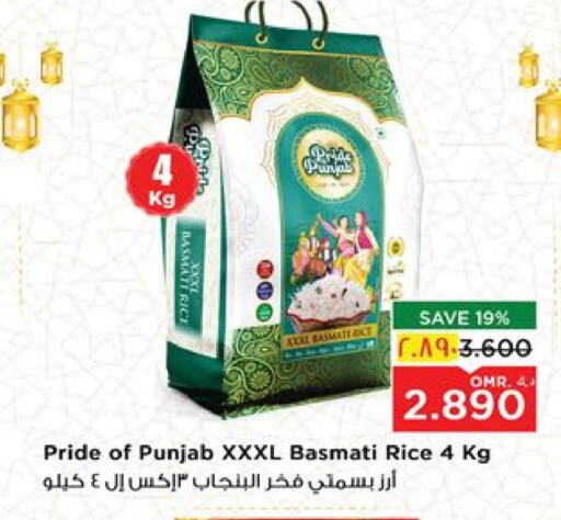 Basmati / Biryani Rice available at Nesto Hyper Market   in Oman - Salalah