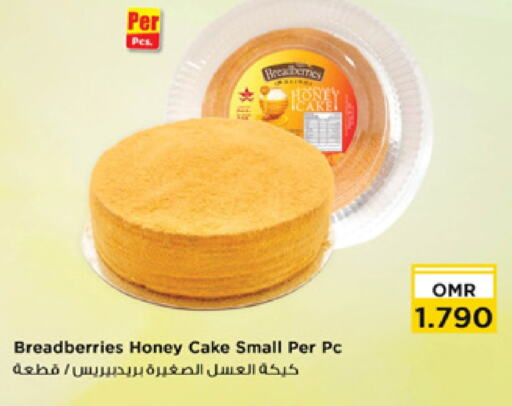 available at Nesto Hyper Market   in Oman - Sohar