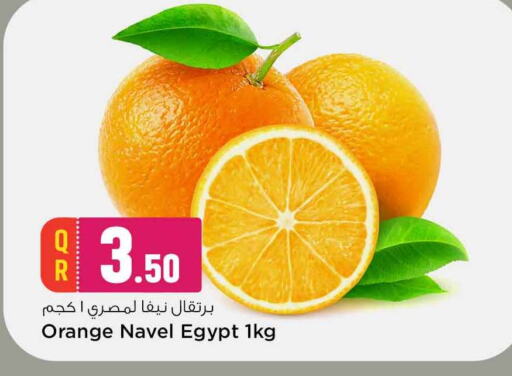 برتقال from Egypt available at سفاري هايبر ماركت in قطر - الخور