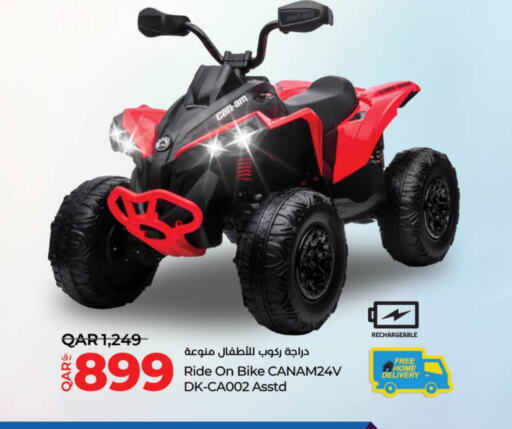 available at LuLu Hypermarket in Qatar - Al-Shahaniya