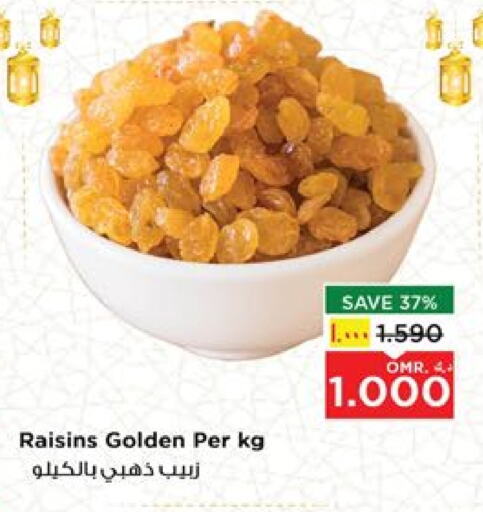 available at Nesto Hyper Market   in Oman - Salalah