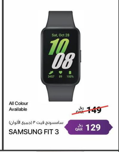 SAMSUNG available at RP Tech in Qatar - Al Shamal