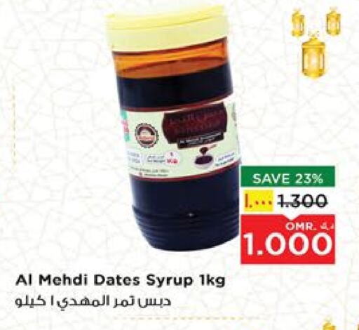 available at Nesto Hyper Market   in Oman - Salalah