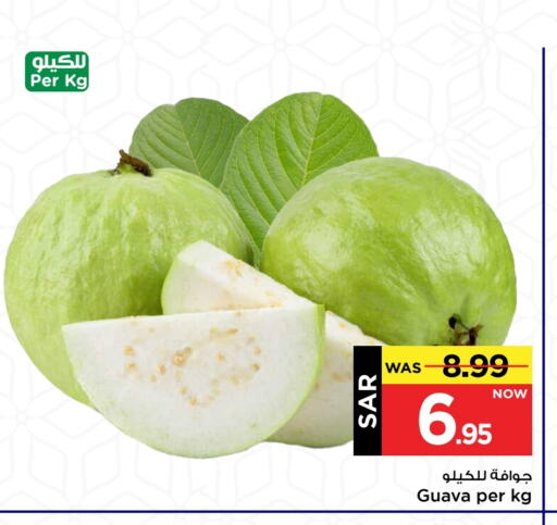 Guava available at مارك & سيف in مملكة العربية السعودية, السعودية, سعودية - الأحساء‎