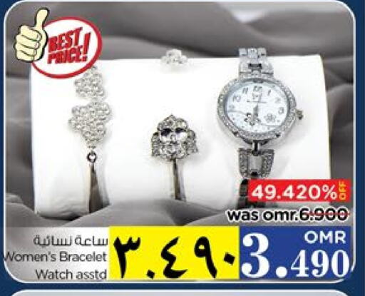 available at Nesto Hyper Market   in Oman - Salalah