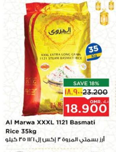 Basmati / Biryani Rice available at Nesto Hyper Market   in Oman - Salalah