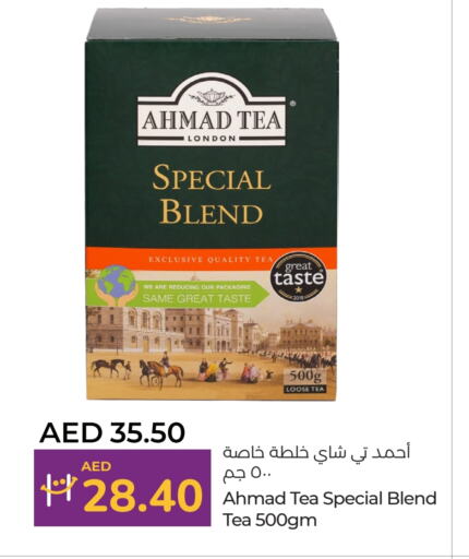 AHMAD TEA Tea Powder available at Lulu Hypermarket in UAE - Abu Dhabi