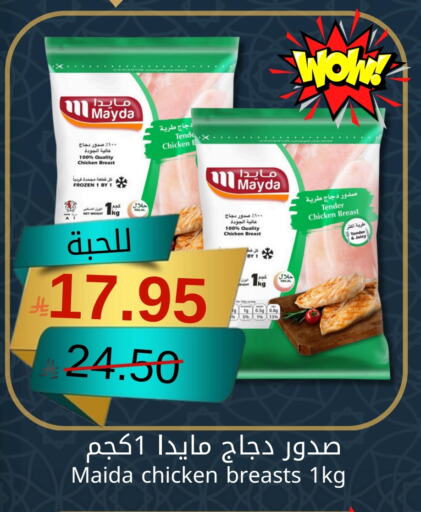 available at Joule Market in KSA, Saudi Arabia, Saudi - Al Khobar