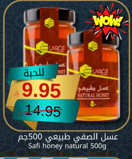 Honey available at Joule Market in KSA, Saudi Arabia, Saudi - Dammam