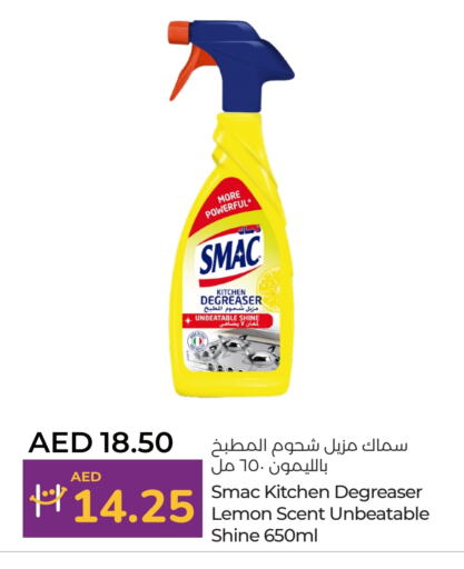 SMAC General Cleaner available at Lulu Hypermarket in UAE - Abu Dhabi