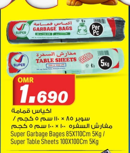 available at MARK & SAVE in Oman - Muscat