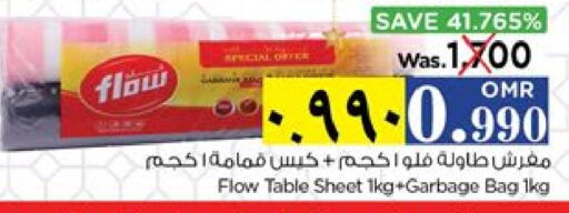 available at Nesto Hyper Market   in Oman - Salalah