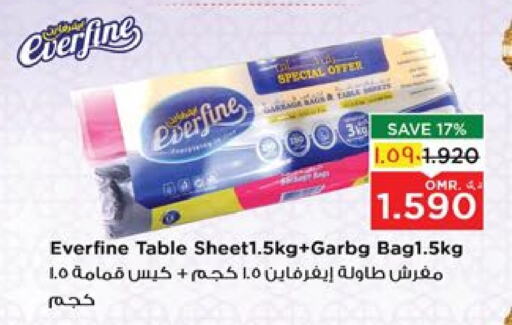 available at Nesto Hyper Market   in Oman - Salalah