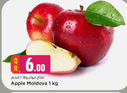 تفاح from Moldova available at سفاري هايبر ماركت in قطر - الخور