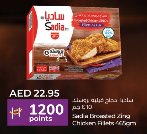 SADIA Chicken Fillet available at Lulu Hypermarket in UAE - Umm al Quwain